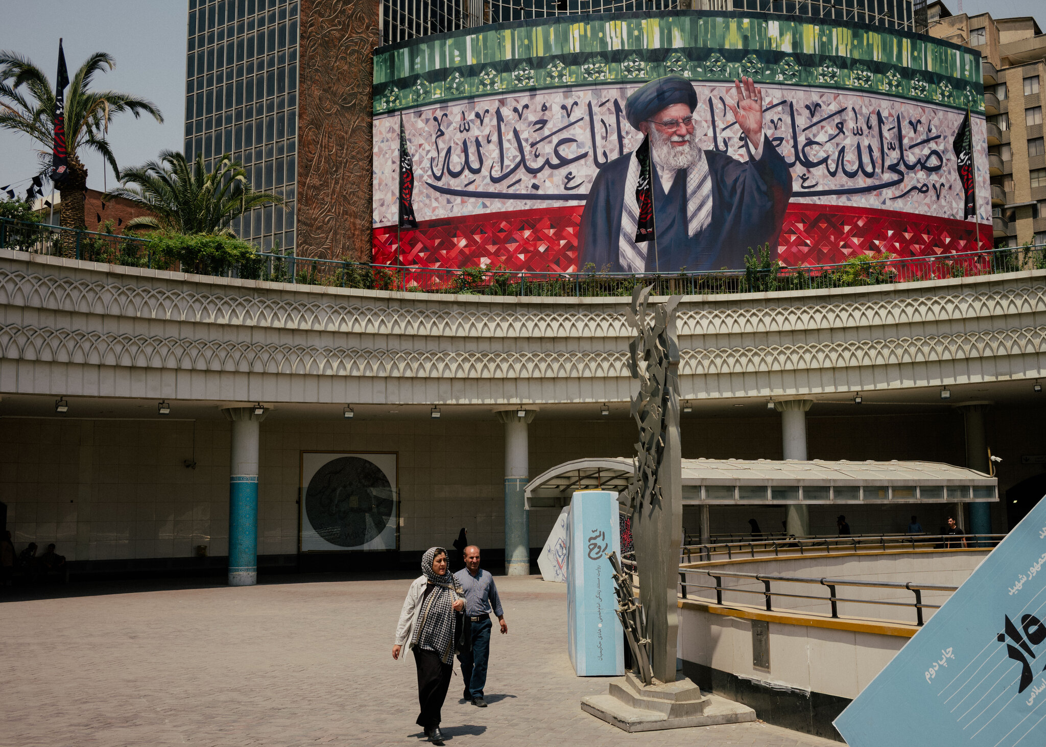 Ayatollah Ali Khamenei