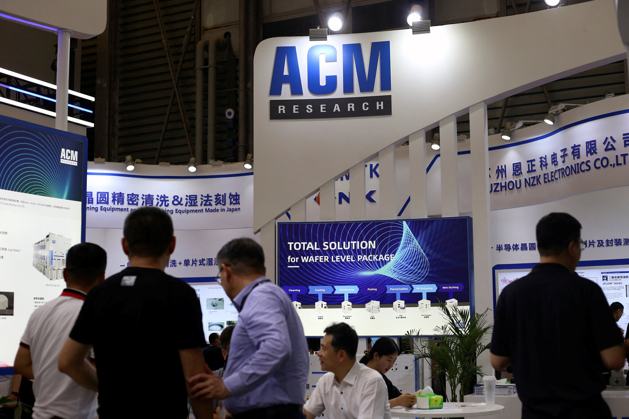 Lawmakers Question Intel’s Use of Tools From Blacklisted Chinese Firm