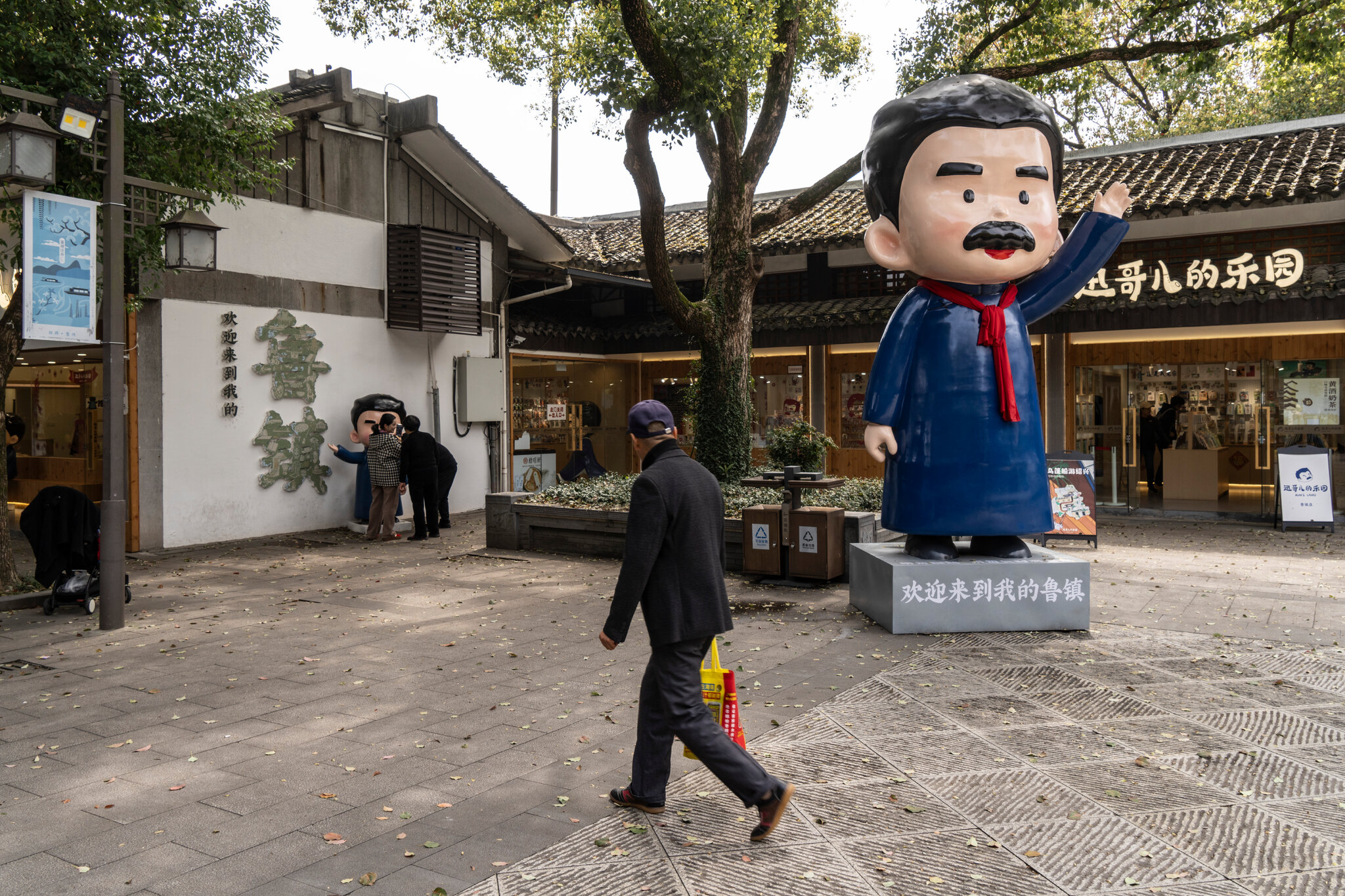 China’s Most Famous Modern Writer: From Fiery Rebel to Cute Communist Mascot