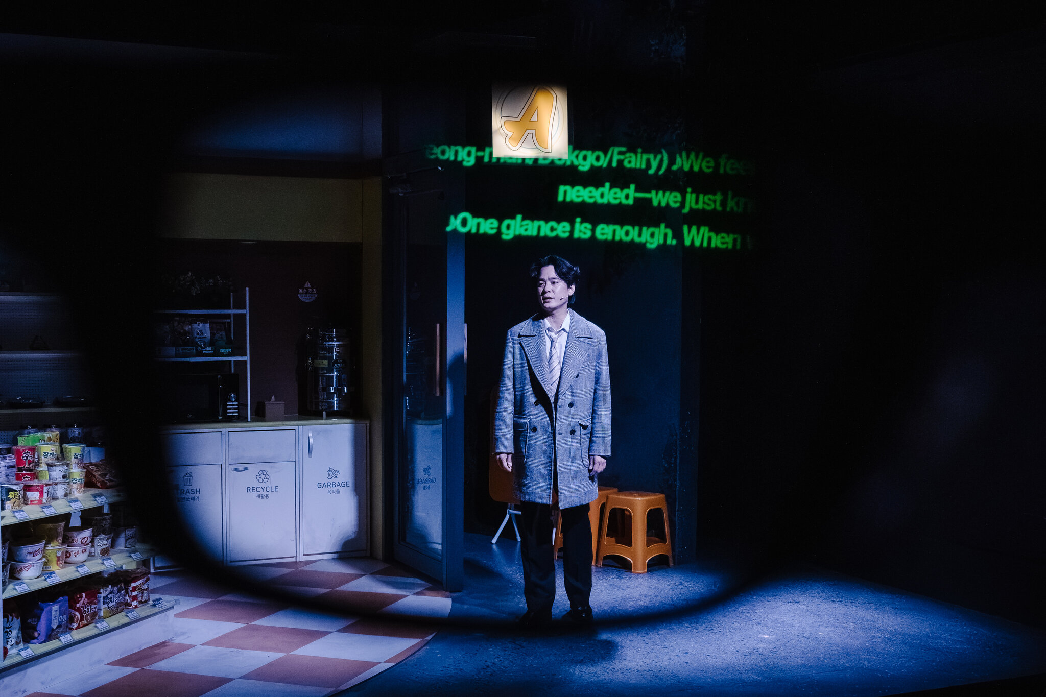 With A.I. Glasses, Korea’s Theaters Hope for a K-Pop Moment