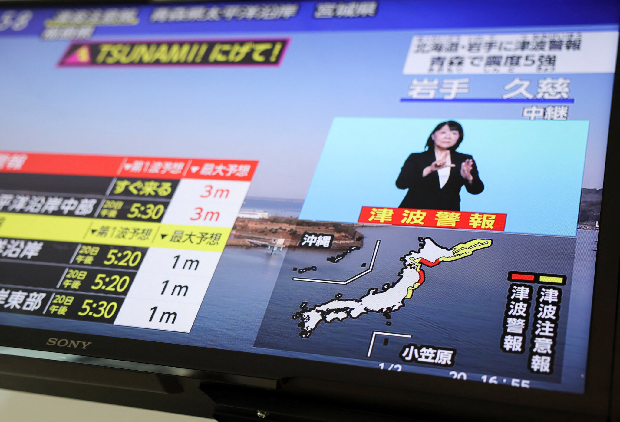 Tsunami Warning in Japan After Strong Earthquake Strikes Offshore