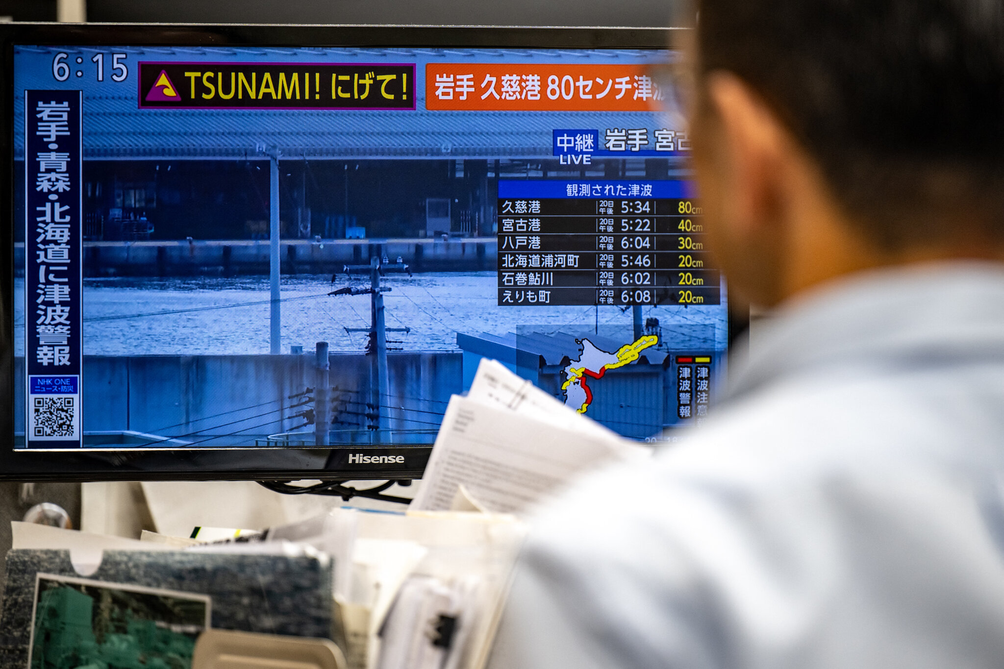 Japan Is Used to Earthquakes, but What About a Big One?