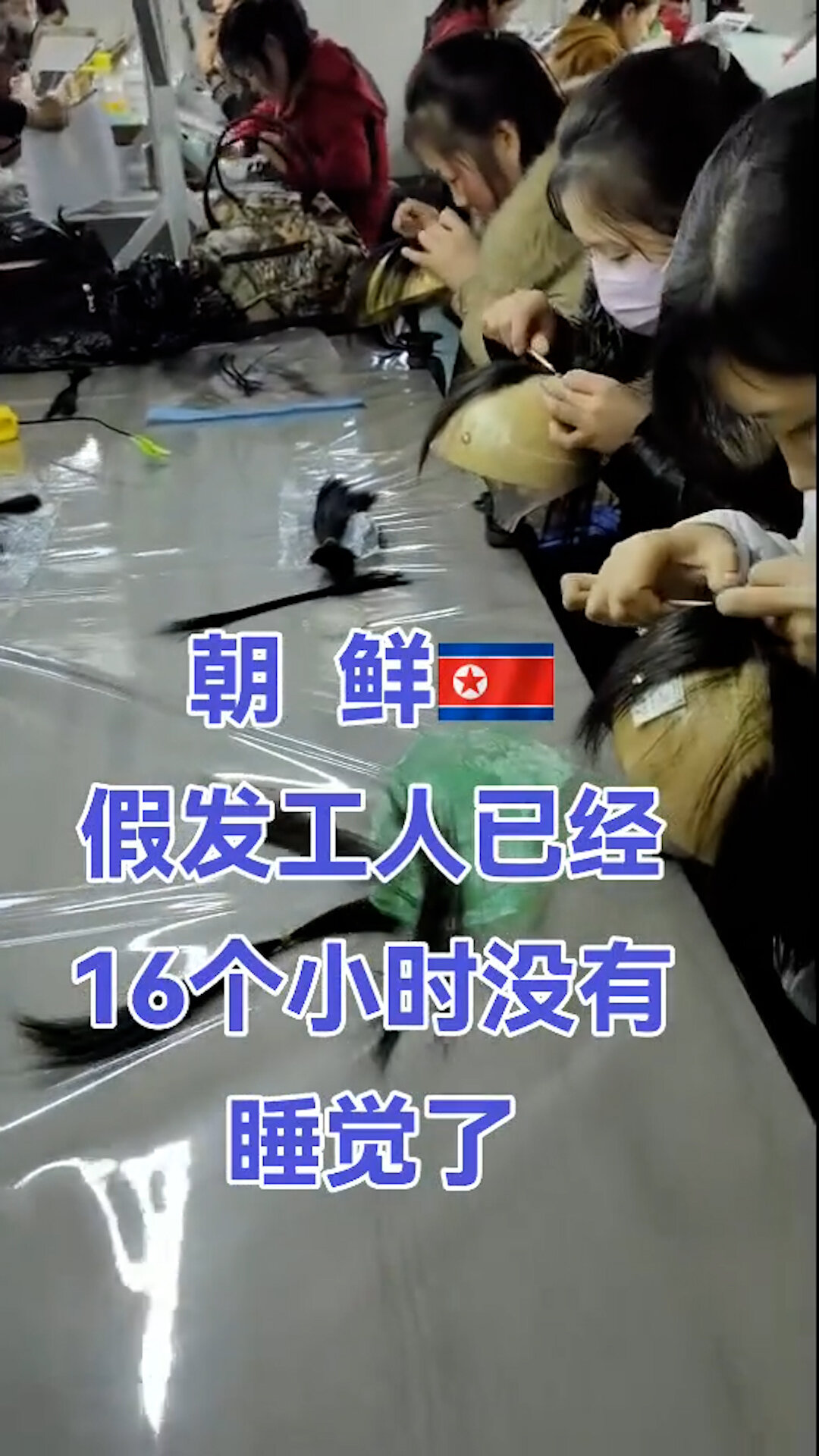 Videos Show Chinese Businesses Hawking North Korean Labor