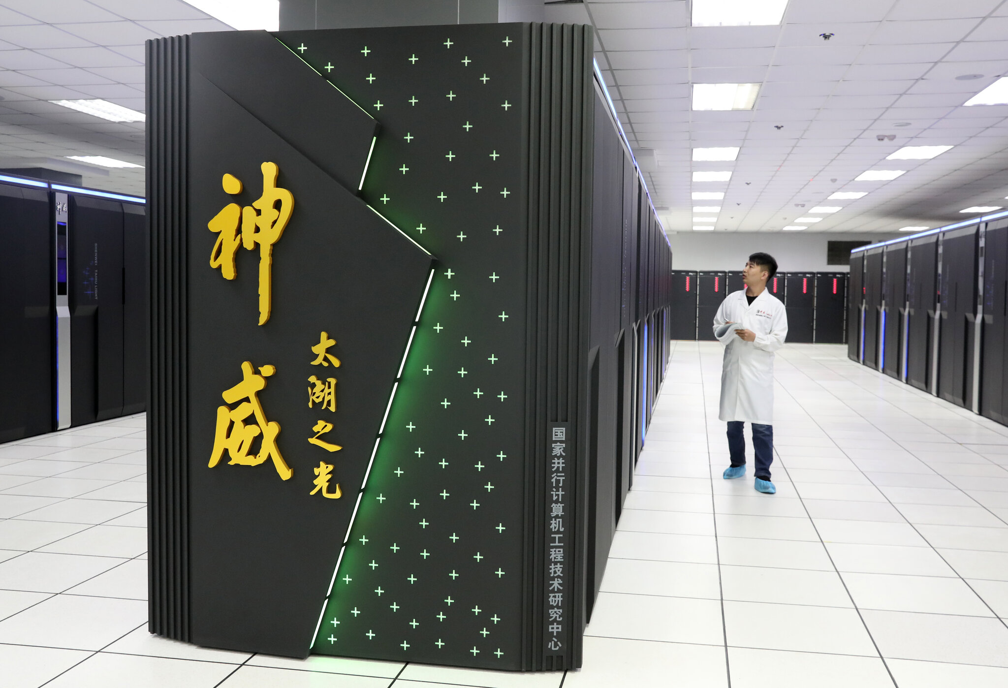 China Takes Supercomputer Crown From U.S. for First Time Since 2017