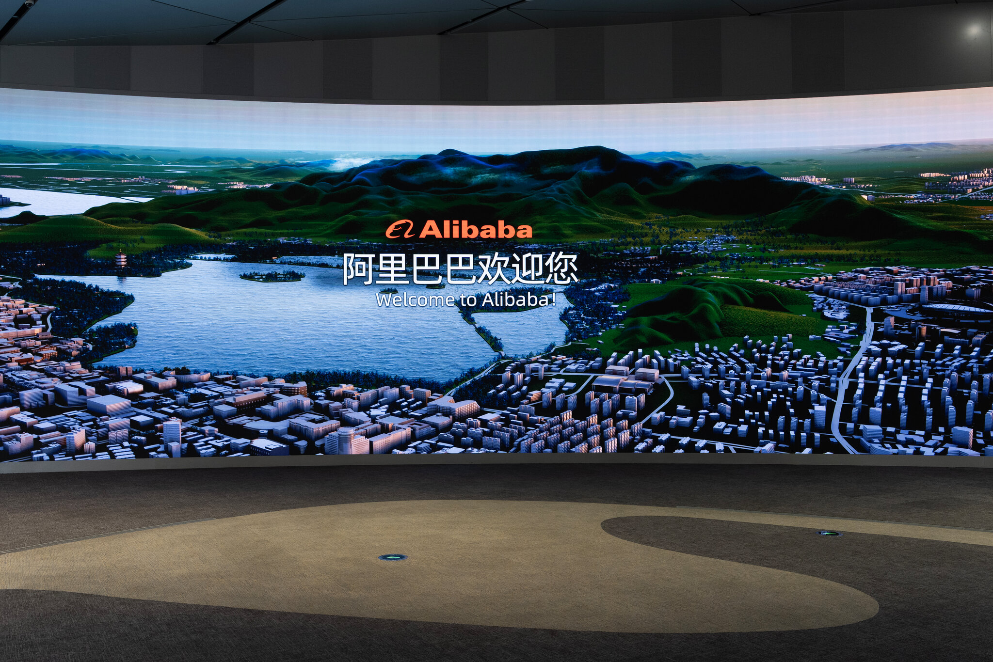 Alibaba Sues Pentagon Over China Military Label