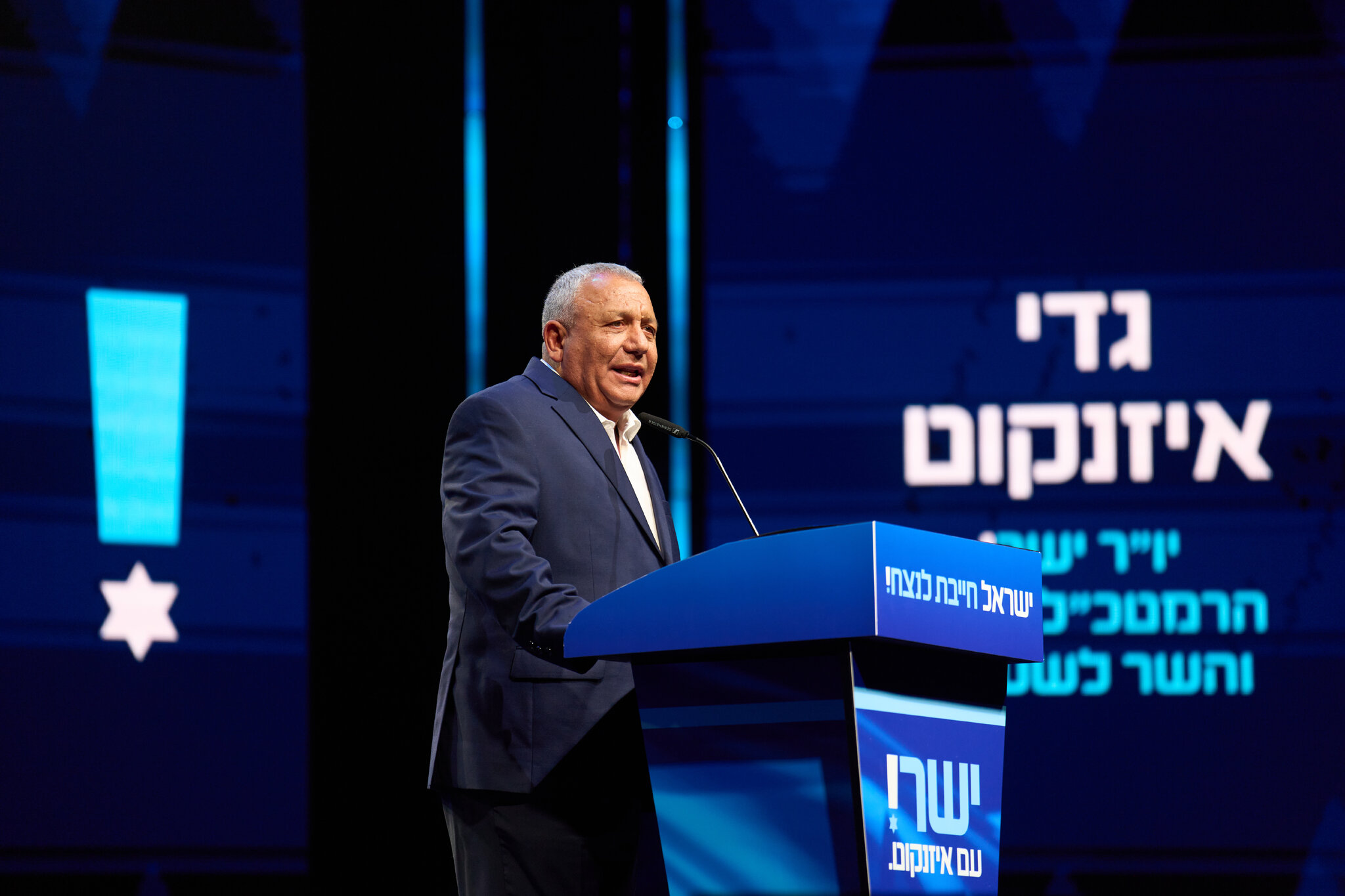 Netanyahu Ad Uses a Questionable Tactic Against Bereaved Rival