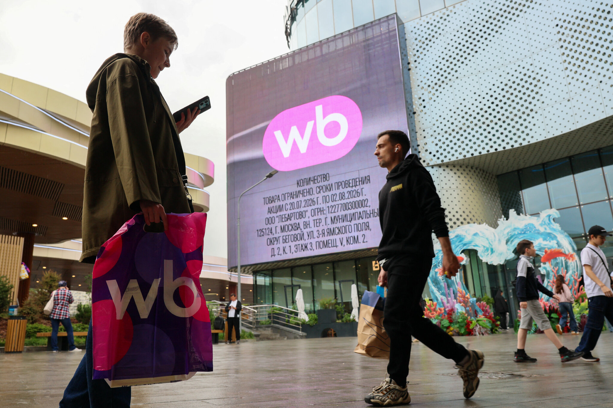 What to Know About Wildberries, the Company in Ukraine’s Cross Hairs